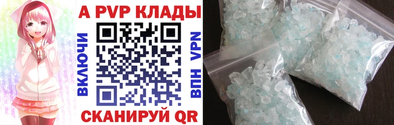АМФЕТАМИН Железноводск