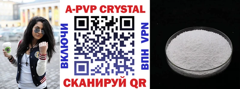 Купить закладку Железноводск COCAIN  СОЛЬ  Каннабис  Гашиш 