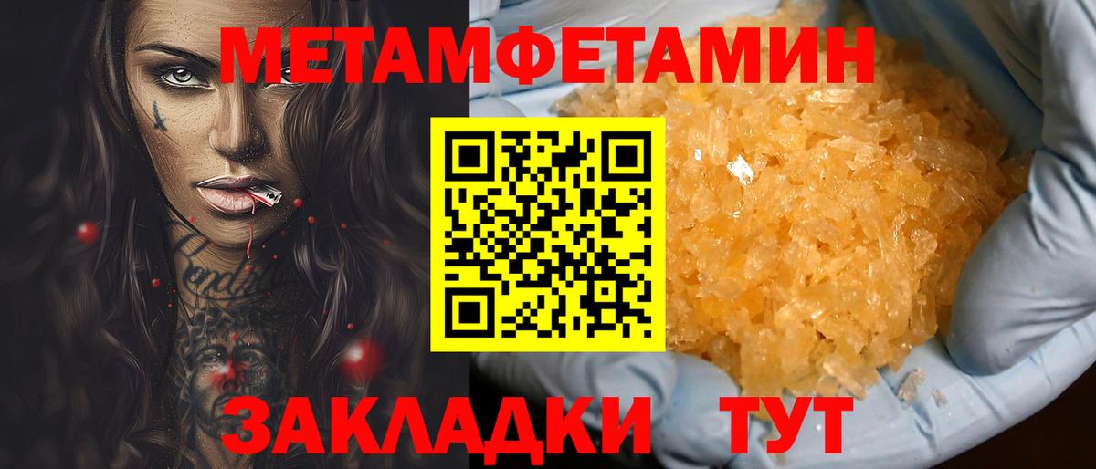 Amphetamine VHQ  Amphetamine  Amphetamine  Вход с VPN  Железноводск 