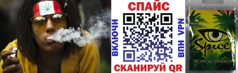 Бутират 99%  Железноводск 
