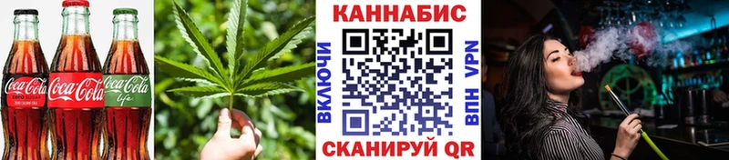 Canna-Cookies конопля  Железноводск 