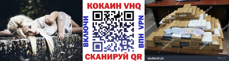 Cocaine 97%  сайты даркнета какой сайт  Железноводск 