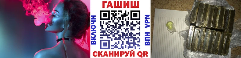ссылка на мегу ССЫЛКА  Железноводск  дарк нет как зайти  ГАШИШ hashish 