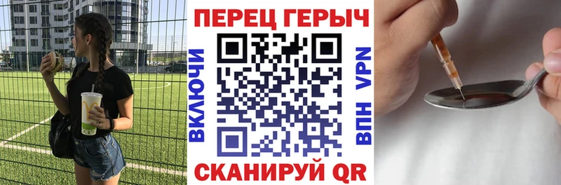 mega онион  Железноводск  ГЕРОИН герыч 