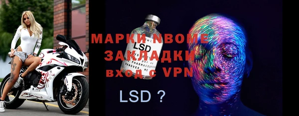 скорость mdpv Алексеевка