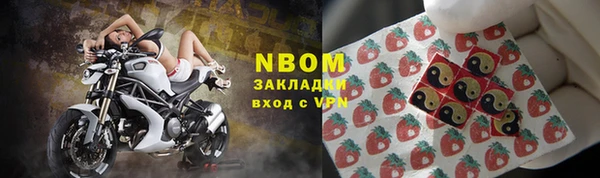 молекула духа Алексин