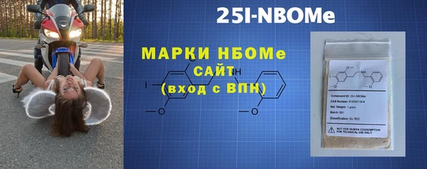 молекула духа Алексин