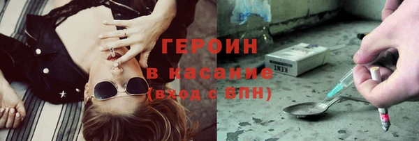 молекула духа Алексин