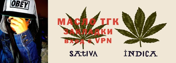 2c-b Абаза
