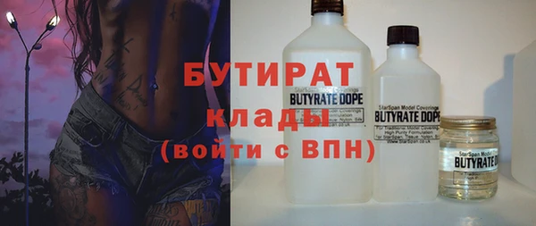 молекула духа Алексин