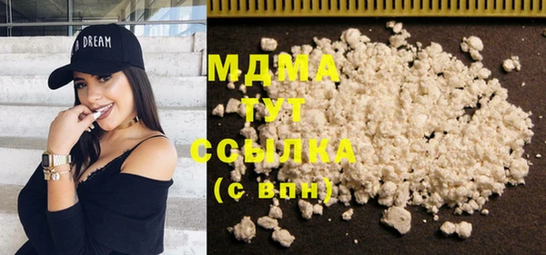 молекула духа Алексин