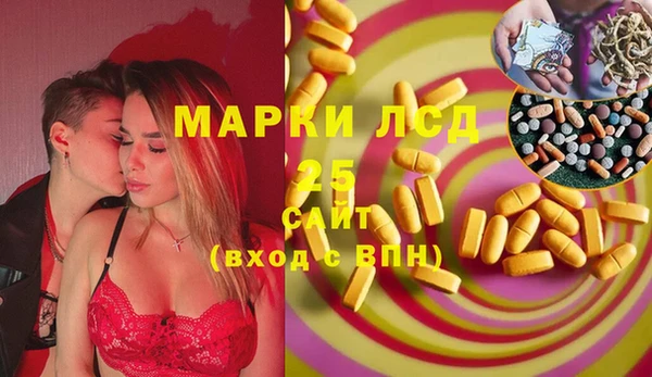 молекула духа Алексин