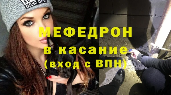 ALPHA-PVP Дегтярск