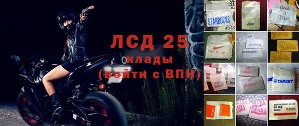 молекула духа Алексин