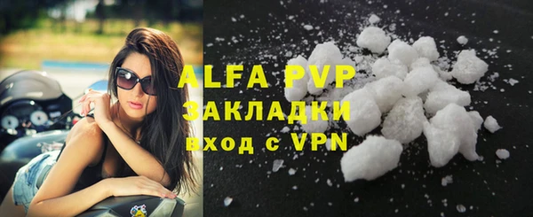 скорость mdpv Алексеевка