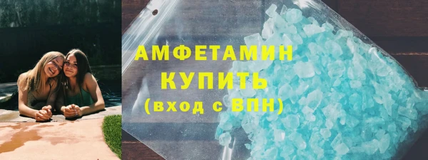 скорость mdpv Алексеевка