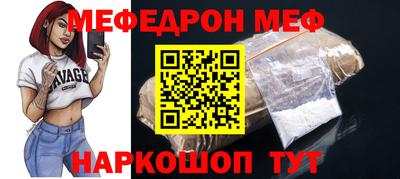 каннабис Мариинск