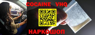 стафф Лесосибирск