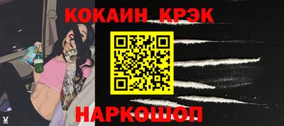 MESCALINE Малоярославец
