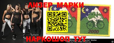 стафф Лесосибирск