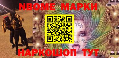 стафф Лесосибирск