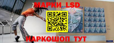 MESCALINE Малоярославец