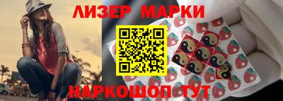 соль курить ск Ливны