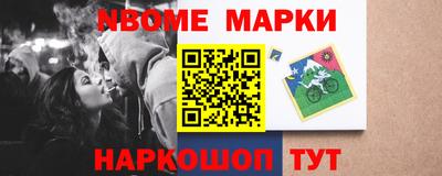 apvp Малгобек