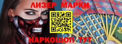 стафф Лесосибирск