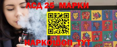 MESCALINE Малоярославец