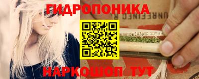 соль курить ск Ливны