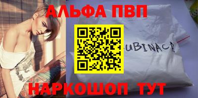соль курить ск Ливны
