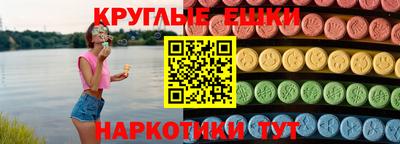 MESCALINE Малоярославец