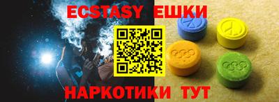 MESCALINE Малоярославец