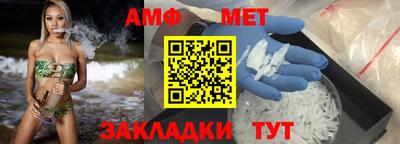 apvp Малгобек