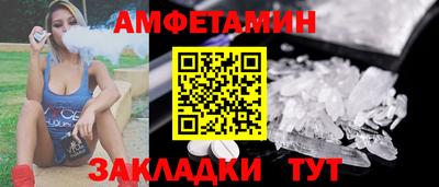 соль курить ск Ливны