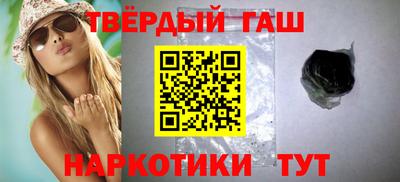 стафф Лесосибирск