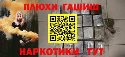 соль курить ск Ливны