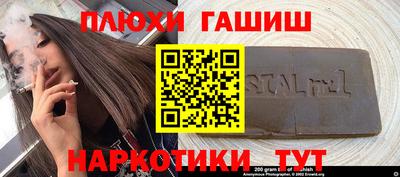 стафф Лесосибирск