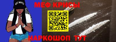 стафф Лесосибирск