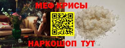 стафф Лесосибирск