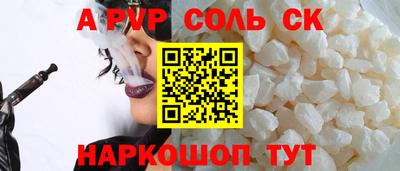 каннабис Мариинск