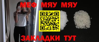 каннабис Мариинск
