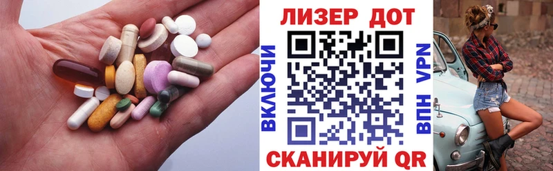 ЛСД экстази кислота  Железноводск 