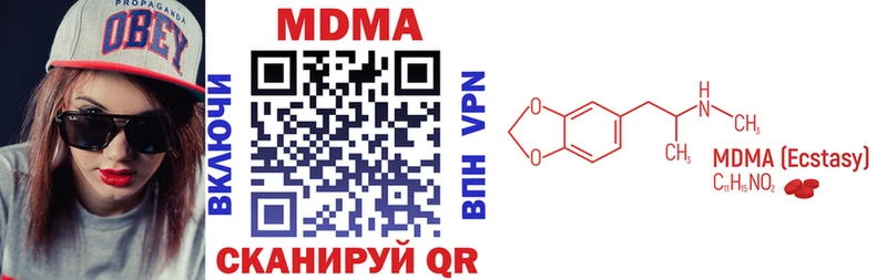 MDMA crystal  Железноводск 