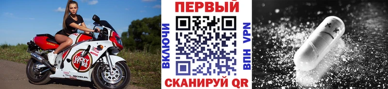 Метамфетамин витя  закладка  Железноводск 