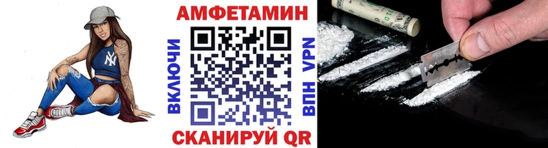 Метамфетамин мет Железноводск