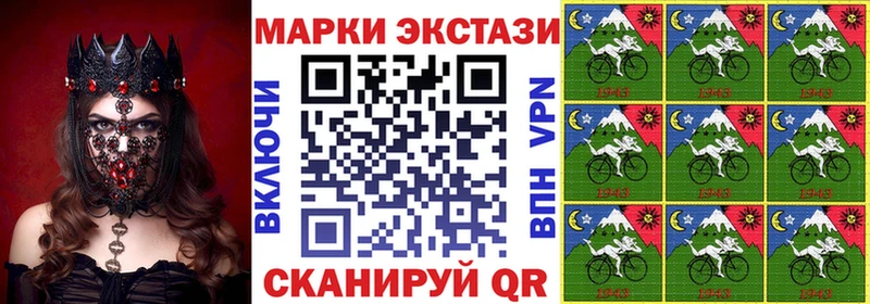 shop формула  Железноводск  Наркотические марки 1,8мг  как найти наркотики 