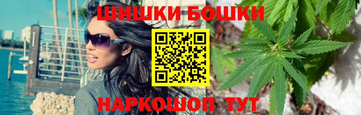 МАРИХУАНА MAZAR  Вход с VPN  Железноводск  Каннабис планчик 